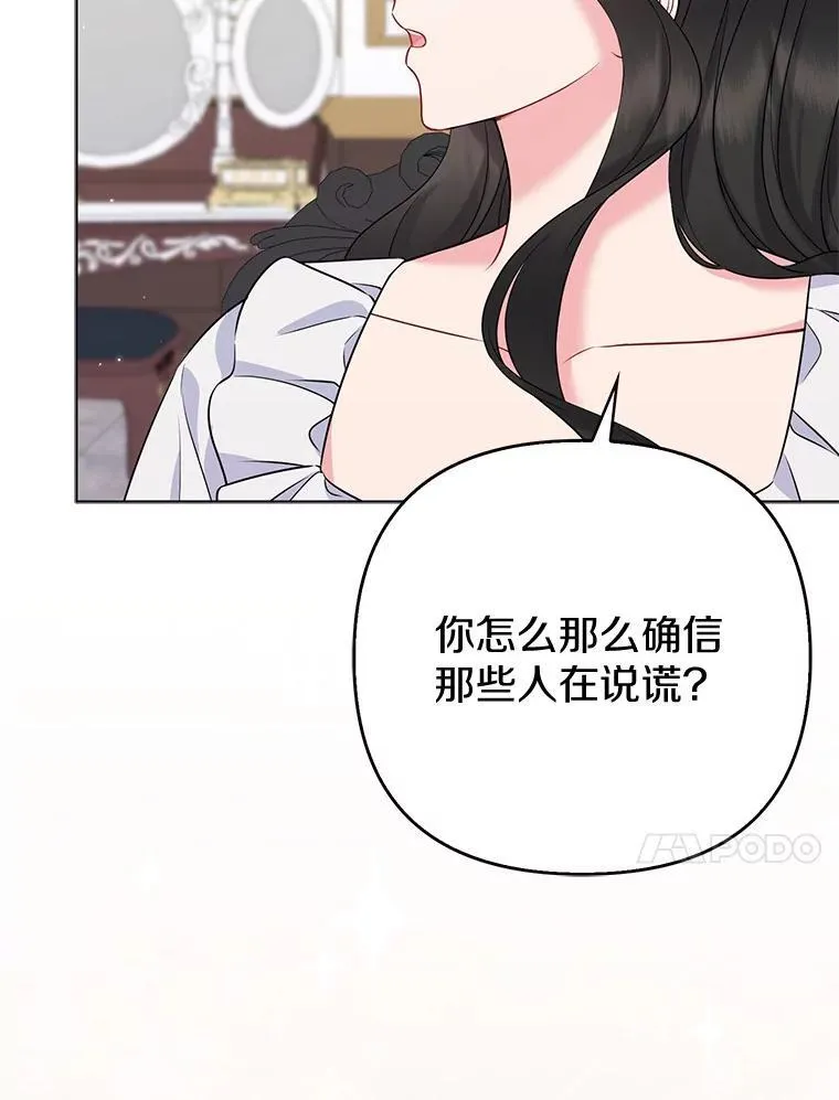 44.无法传递的真心（本季完）49