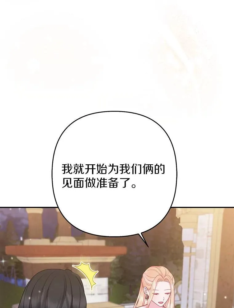 42.逃离舞会69