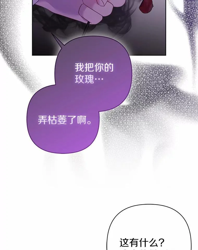 8.救赎85