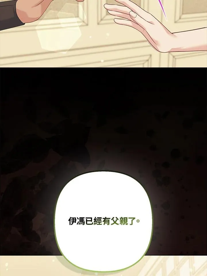第63话81