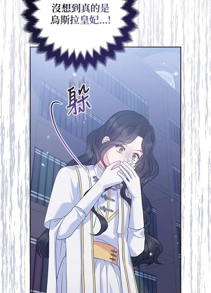第53话62