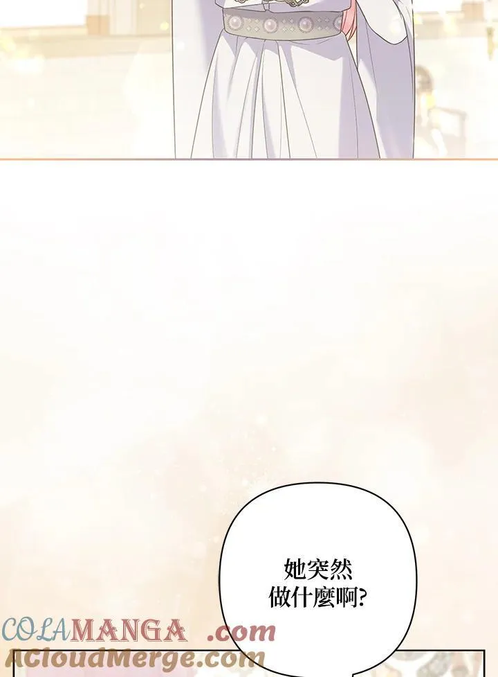 第46话8
