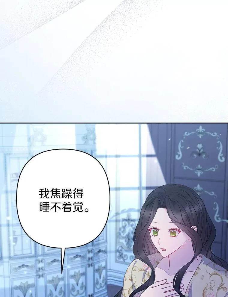 28.魔物来袭38