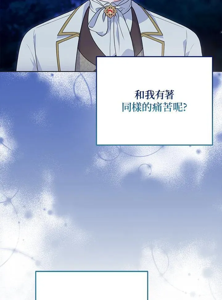 第51话19