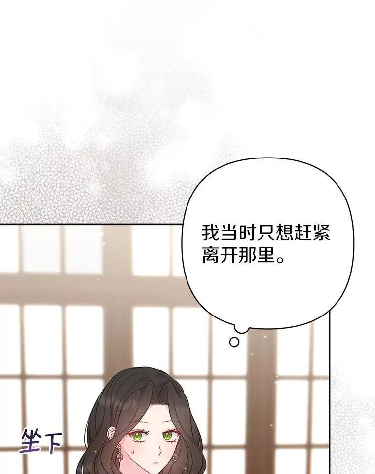 34.地下监狱14