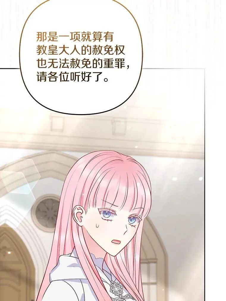 36.审判105