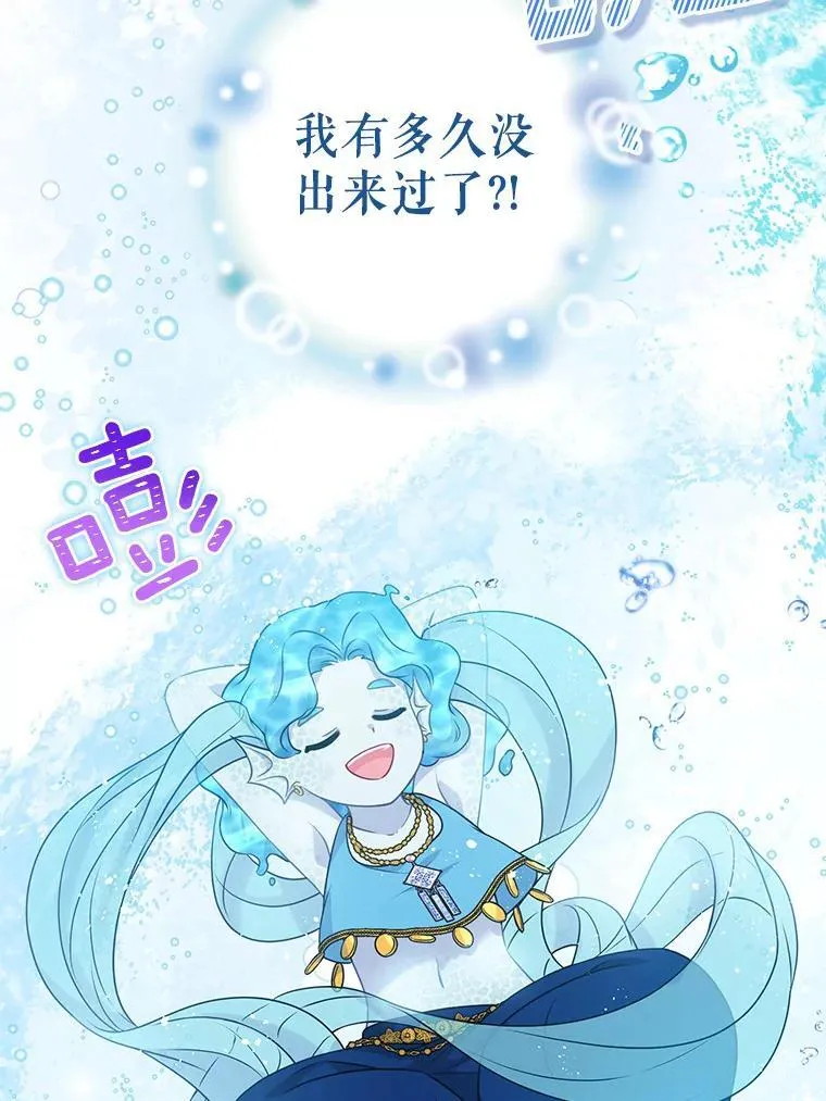 39.大海之神38