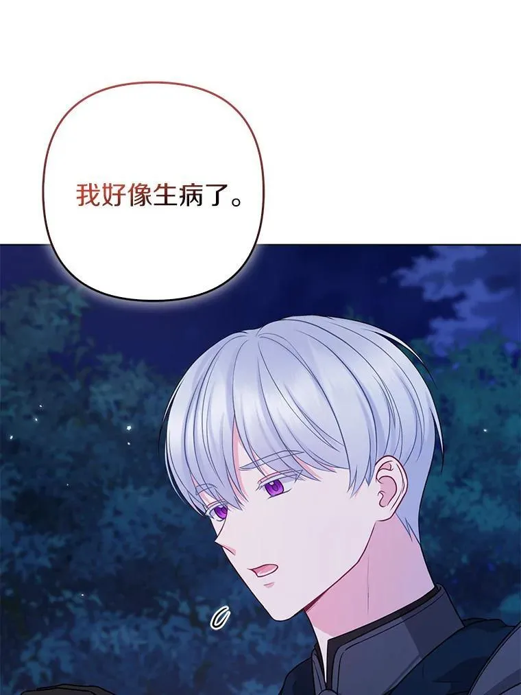 43.副作用23