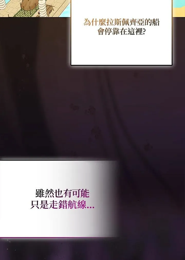 第63话46