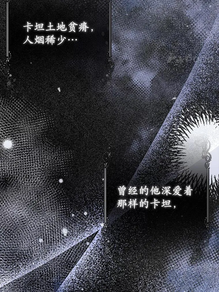 5.被神遗弃的土地19