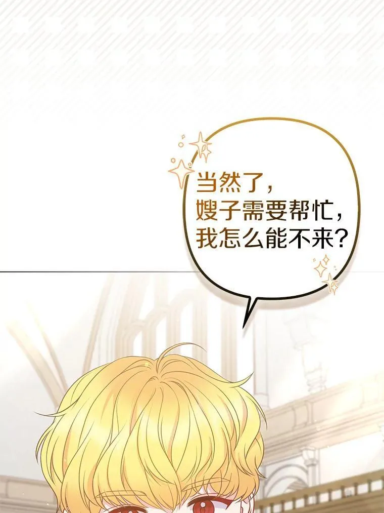 37.报恩43