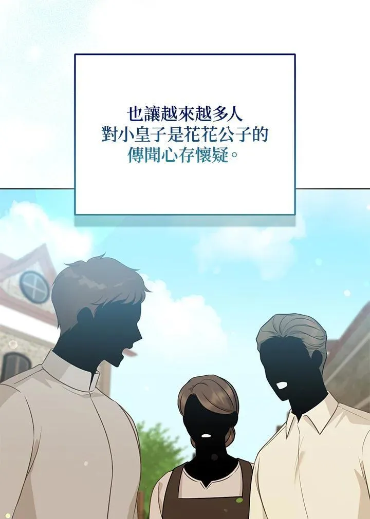 第46话121