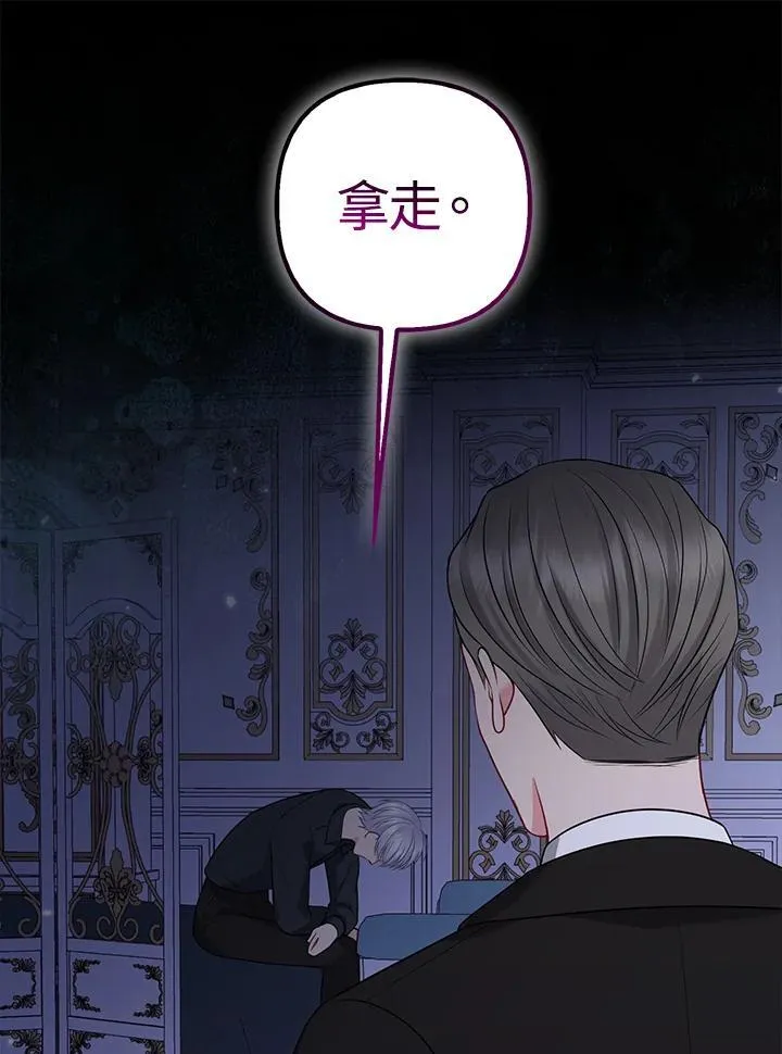 第57话98
