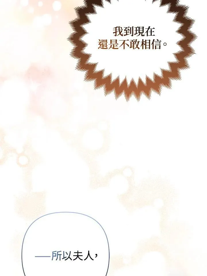 第52话1