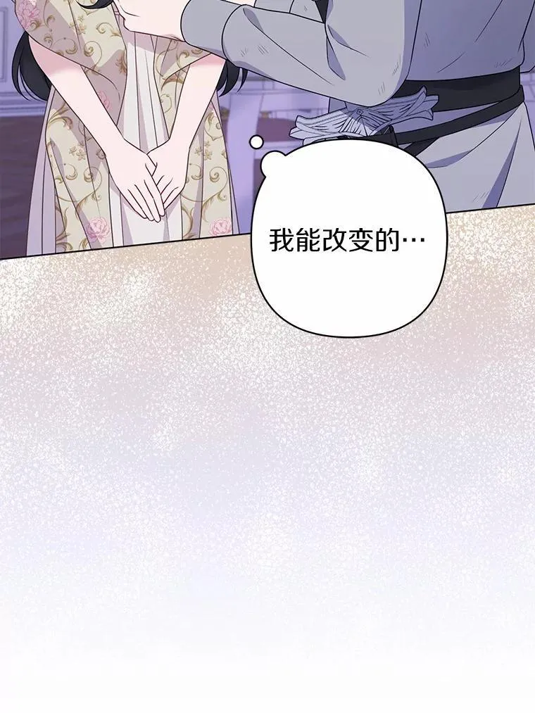 29.恶魔的诅咒77