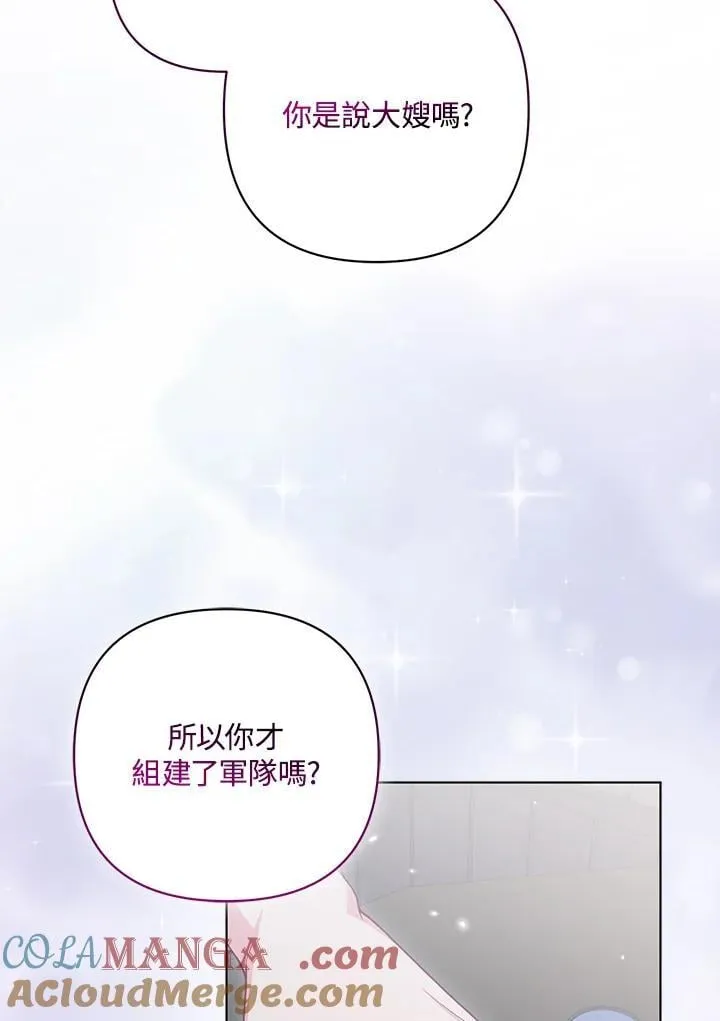 第60话40