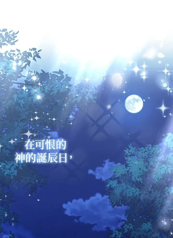 第51话71