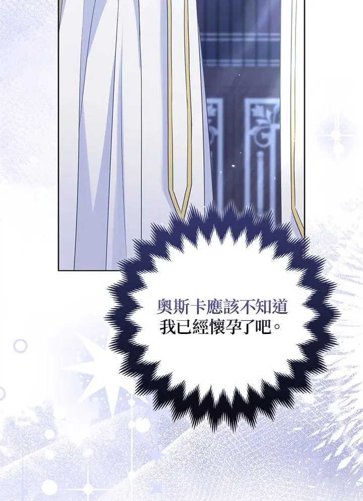 第54话18