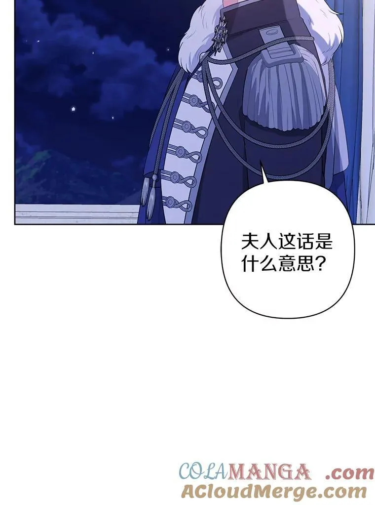 33.不欢而散48