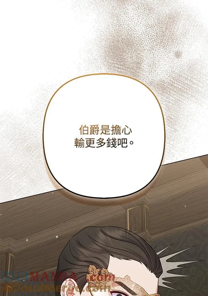 第48话8