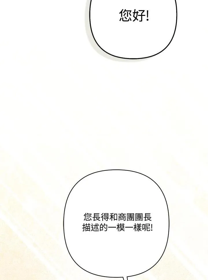 第58话74
