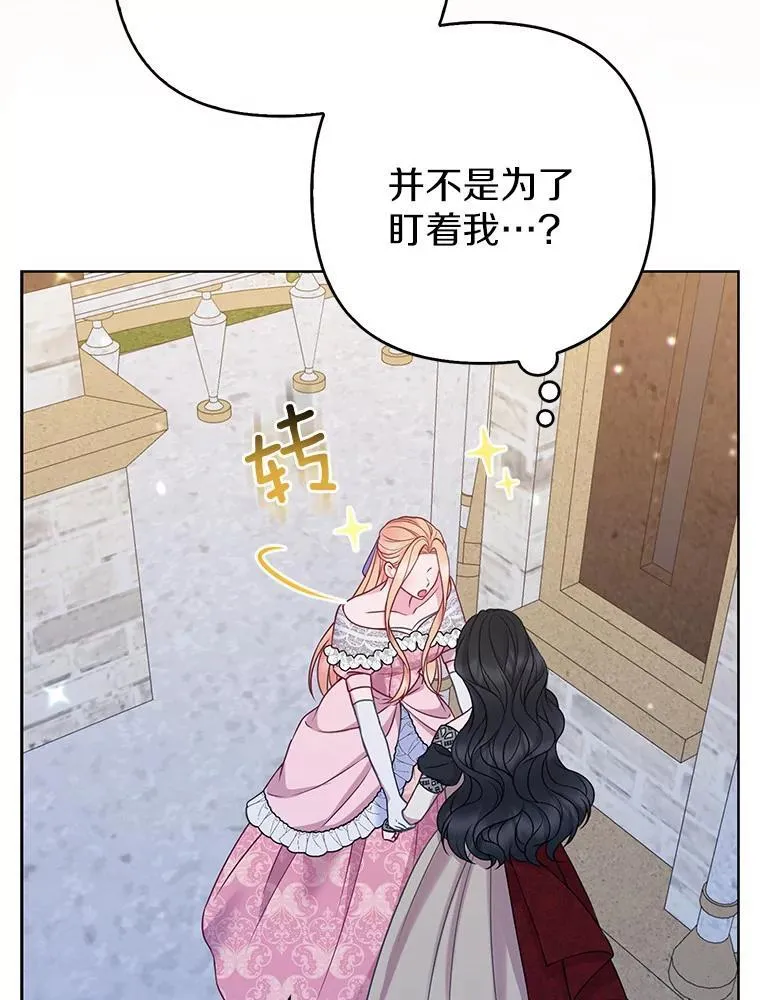 42.逃离舞会57