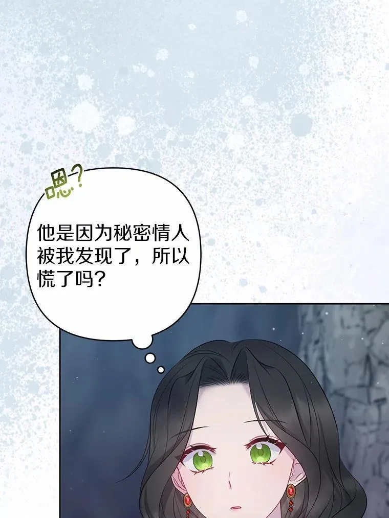 12.陷阱61
