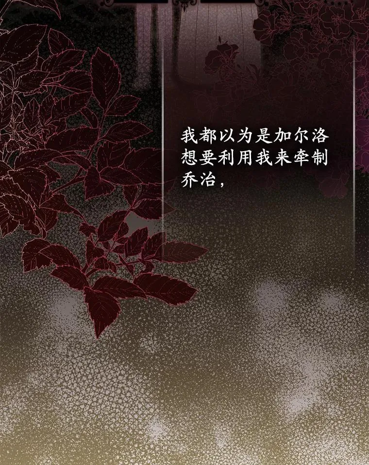 25.传说中的三皇子119