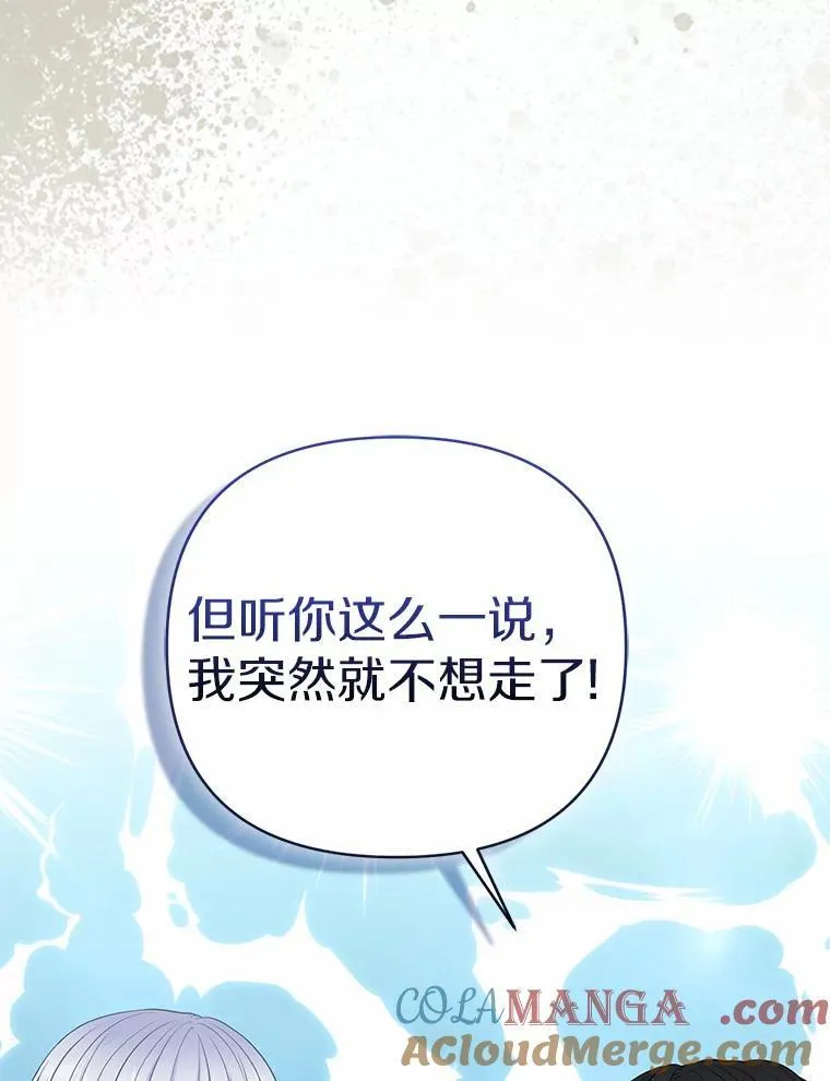 20.同床共枕4