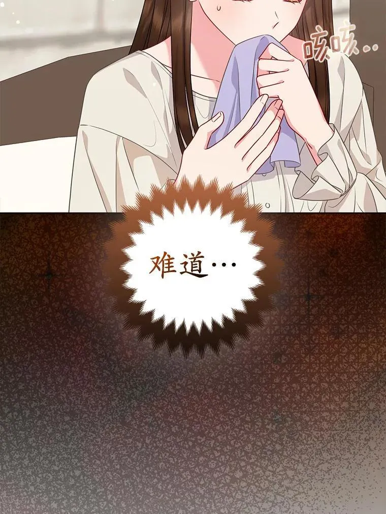 44.无法传递的真心（本季完）2