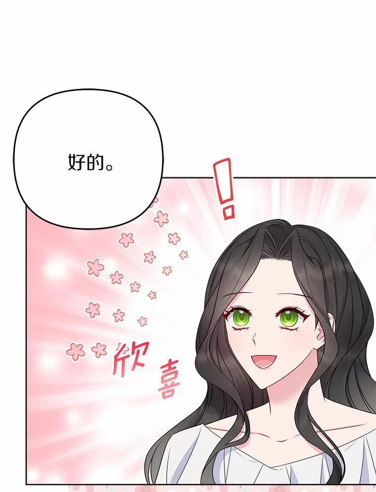 7.新婚初夜135