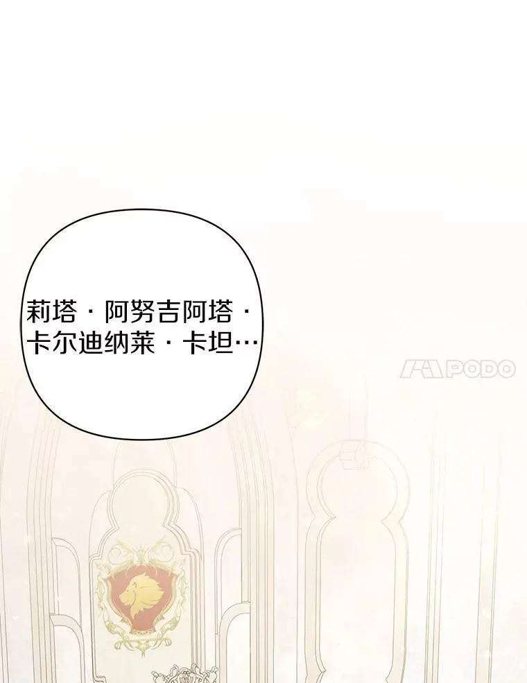 41.皇帝的奖赏90