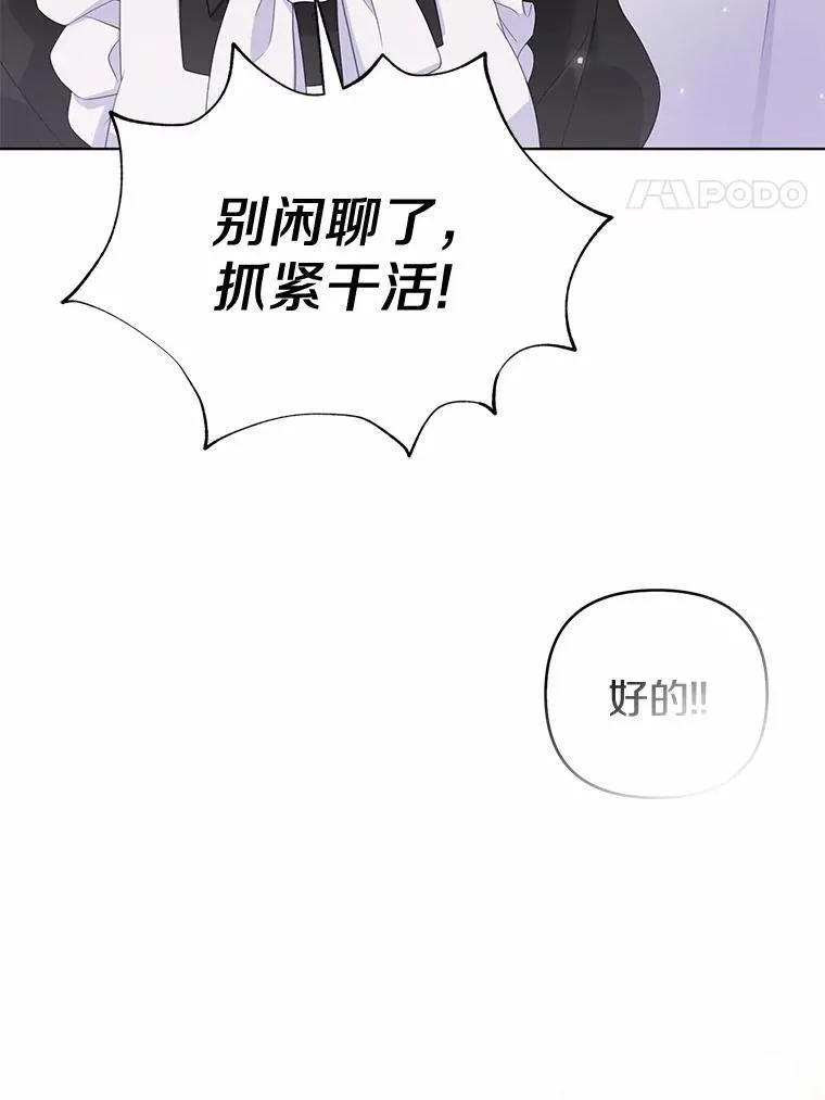 5.被神遗弃的土地3