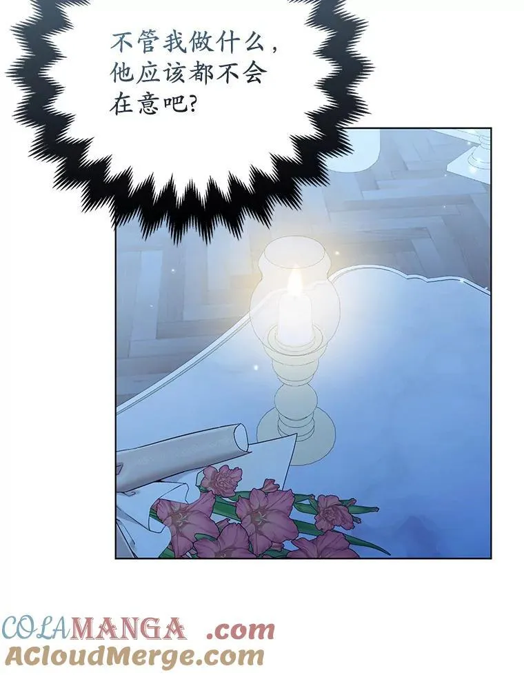 28.魔物来袭4
