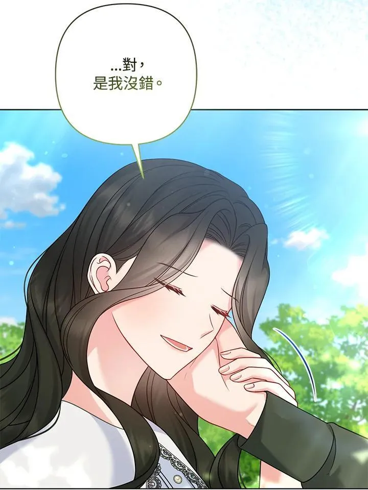 第64话121