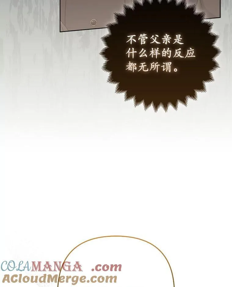 35.“魔女”的手段104