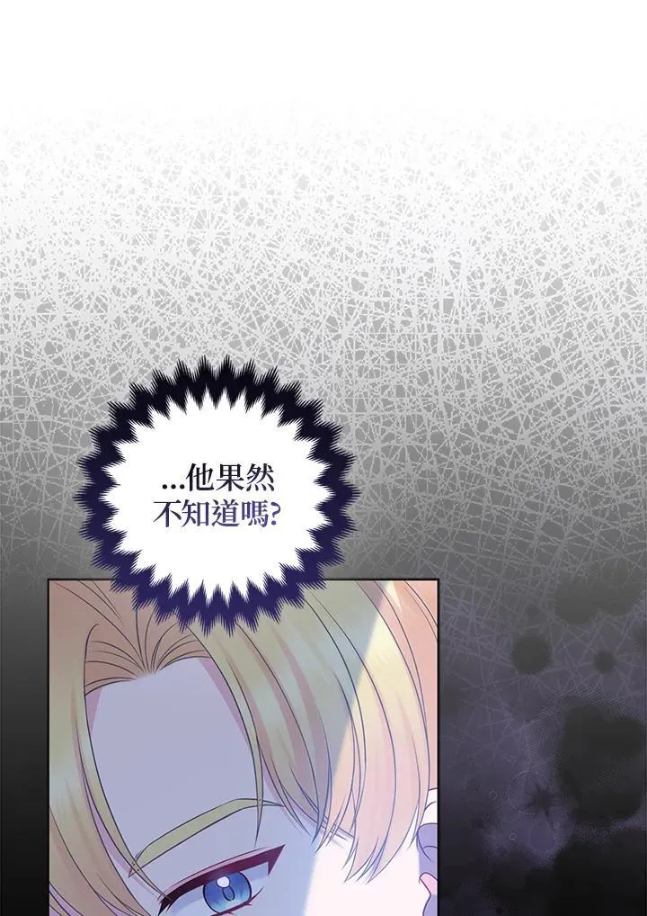 第57话26