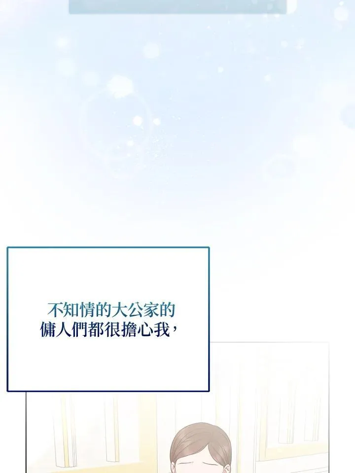 第49话2