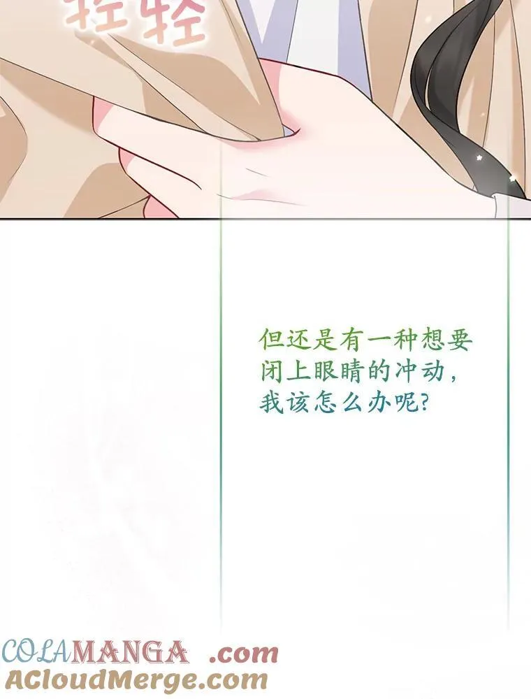 44.无法传递的真心（本季完）96