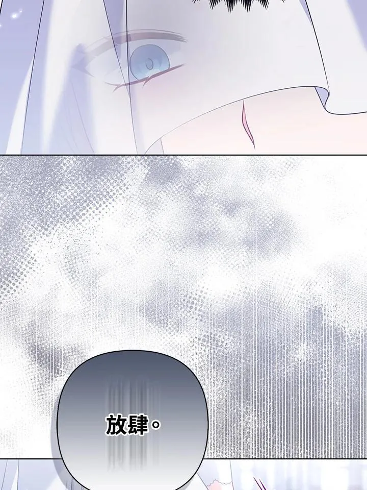第54话77