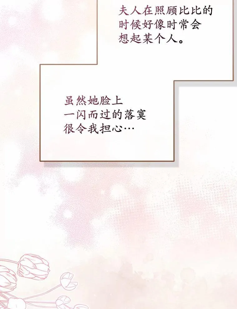 11.鬼眼117