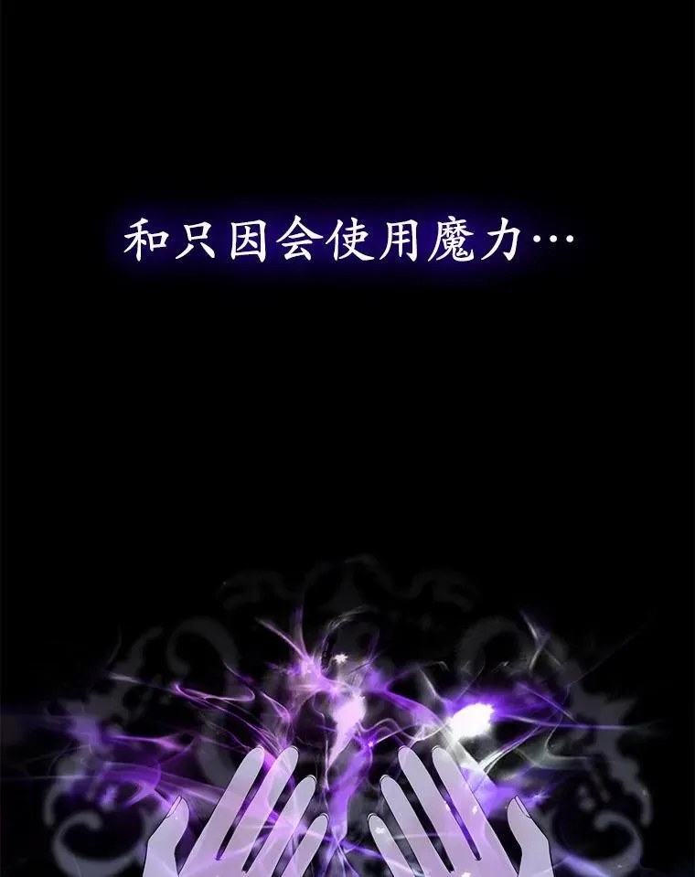 4.再见仇人50