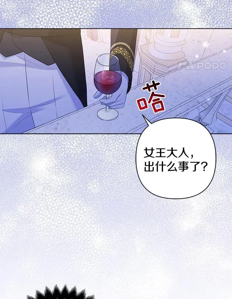33.不欢而散23