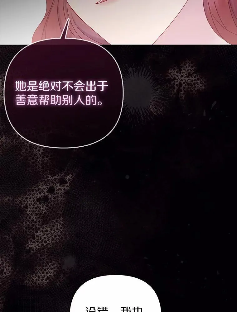 15.恶缘83
