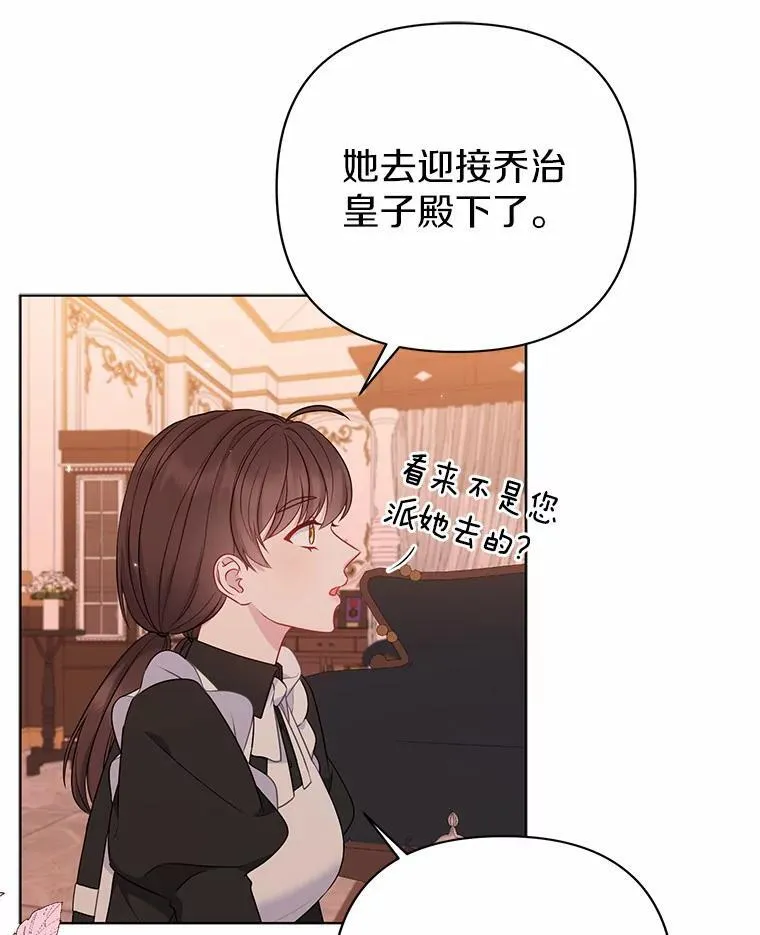16.女神之冠14