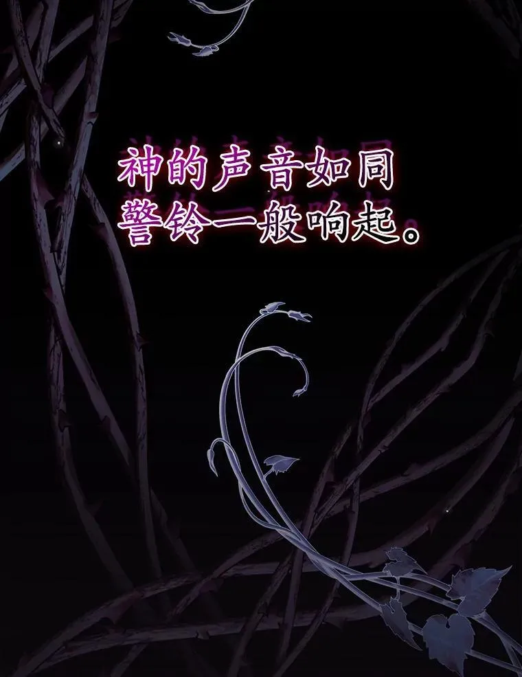 44.无法传递的真心（本季完）87