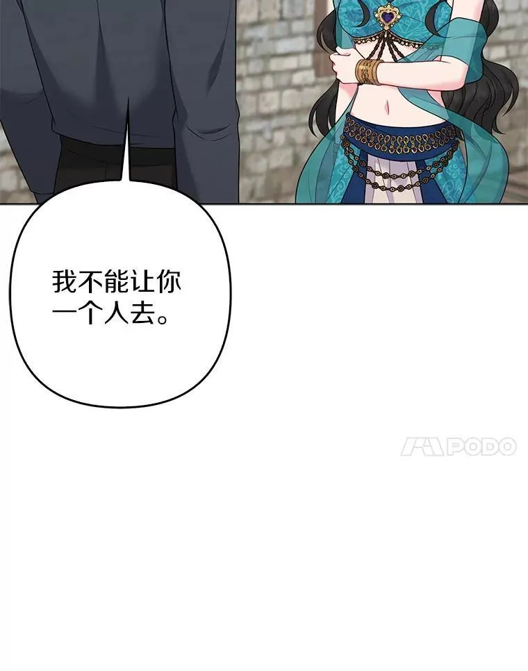 23.流浪舞姬57