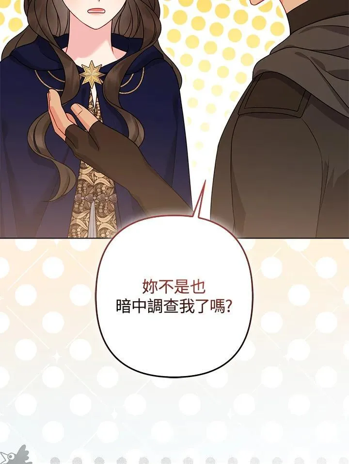 第57话85