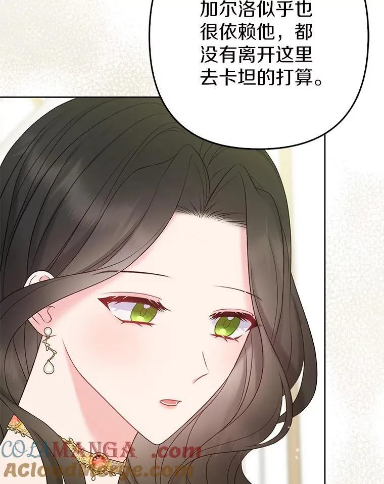 25.传说中的三皇子36