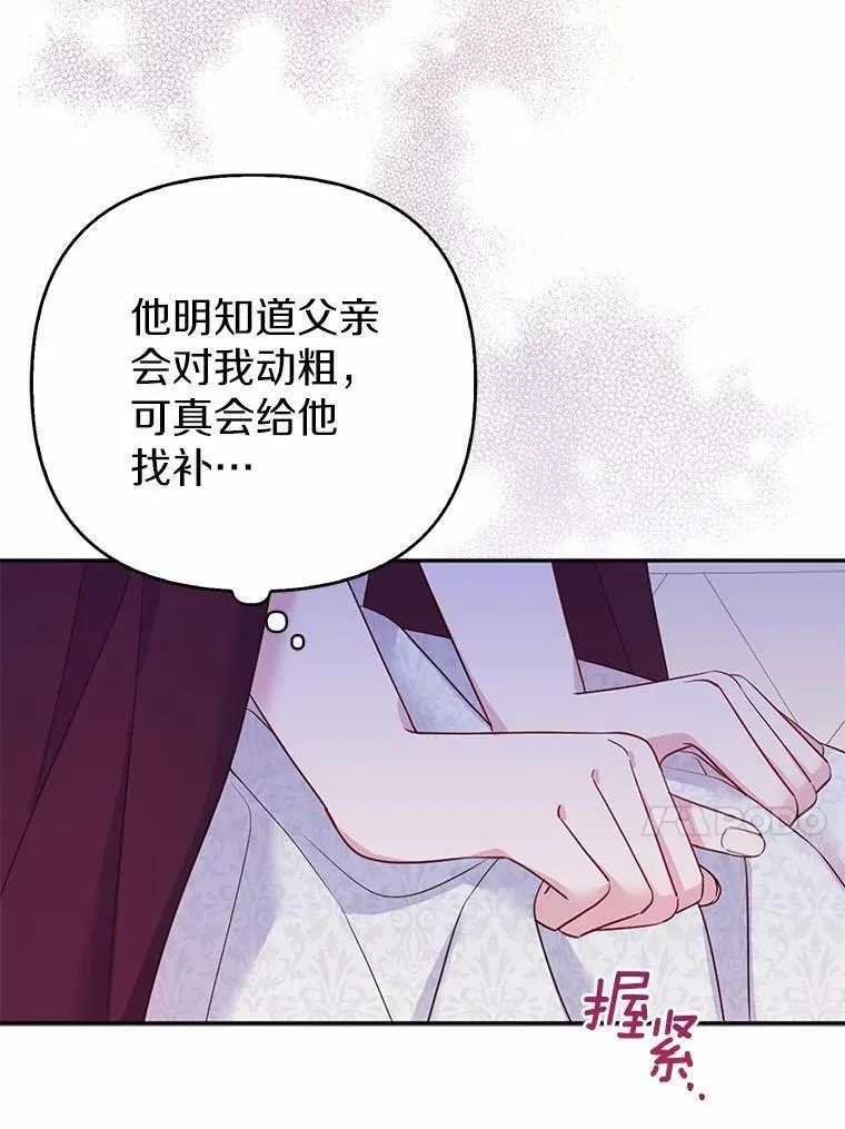 4.再见仇人85